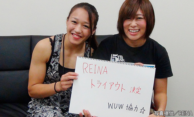 WUW協力のもと、REINAがトライアウトを開催することが決定