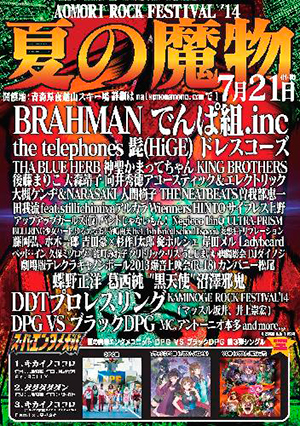 /battle-news.com/premium/swfu/d/1407015_Interview-3.jpg /battle-news.com/premium/swfu/d/1407015_Interview-3.jpg