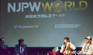 新日本プロレスワールド発表会見2
