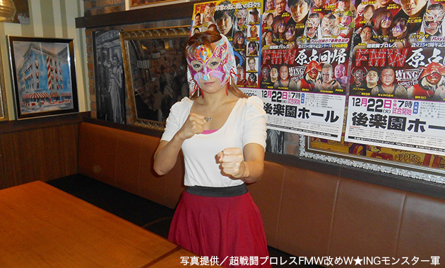 FMW_試練の7番勝負最終戦で浜田文子と対戦するRay