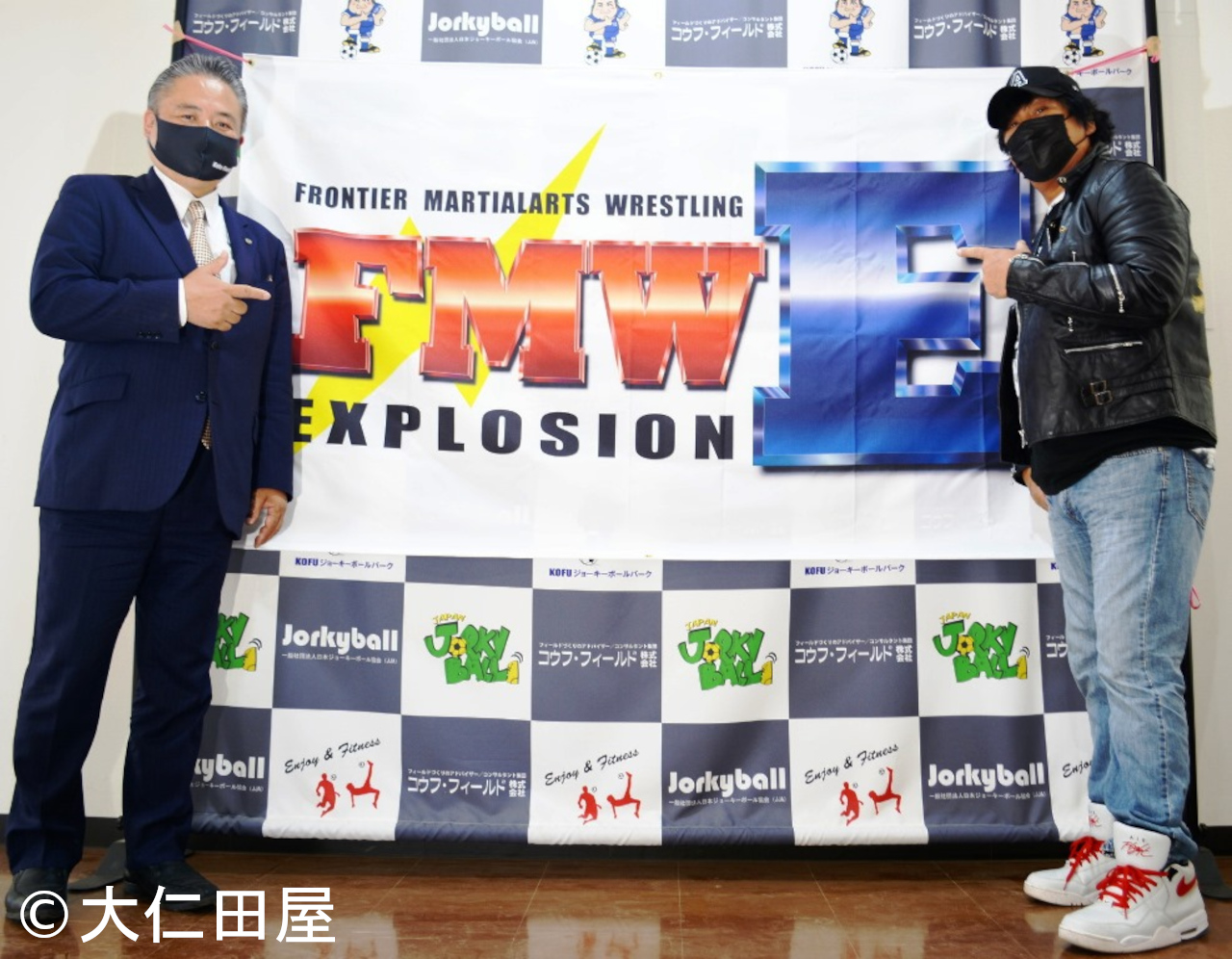 大仁田厚が新団体『FMWE』を7・4鶴見で旗揚げ！爆破に特化し全世界に 